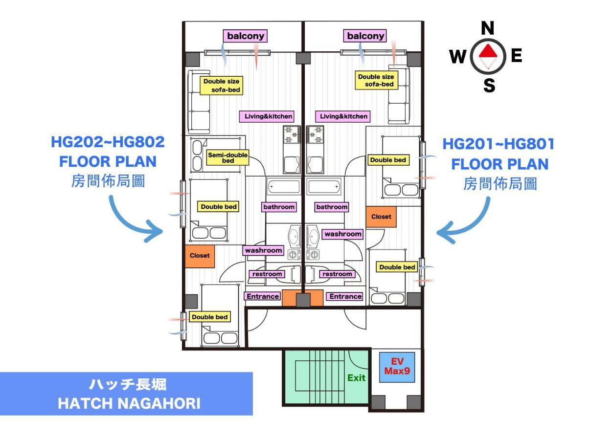 Hatch Nagahori 202 Osaka Buitenkant foto